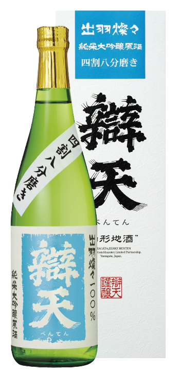 辯天 純米大吟醸原酒 出羽燦々／高畠町公式ホームページ