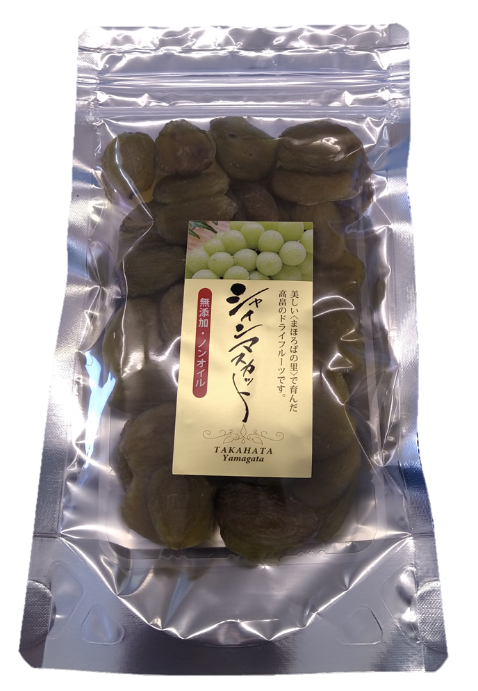 シャインレーズン