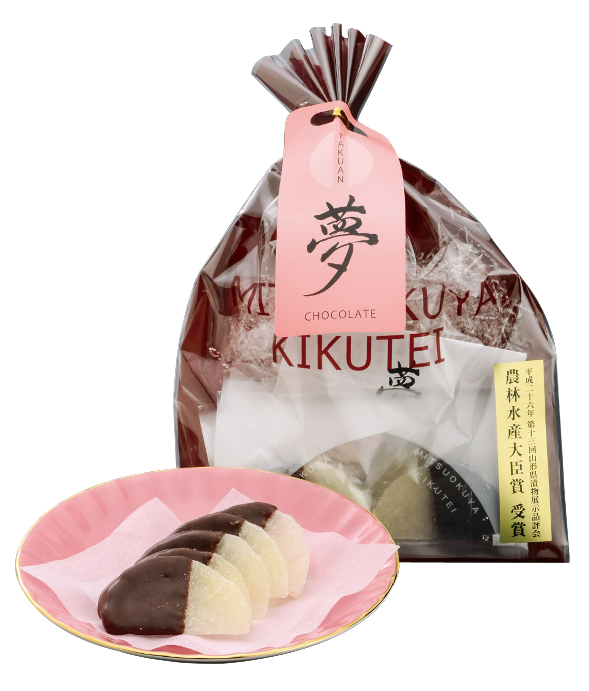 たくあんチョコレート