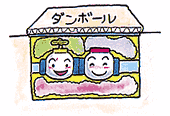 メーターボックスを保温するのイラスト