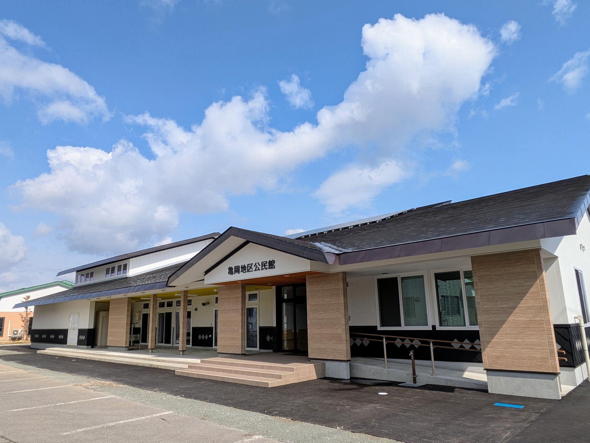 kameokatikukouminkan