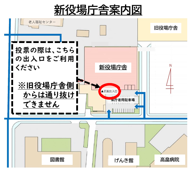 新役場庁舎案内図