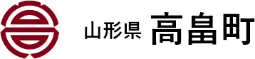 山形県高畠町