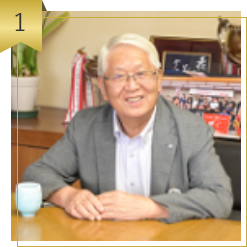 寄附金の活用方法1