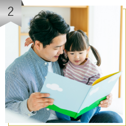 寄附金の活用方法2