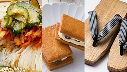 すべての返礼品画像