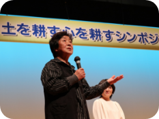 オーガニックビレッジ宣言の画像