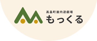 高畠町ふるさと納税特設サイト