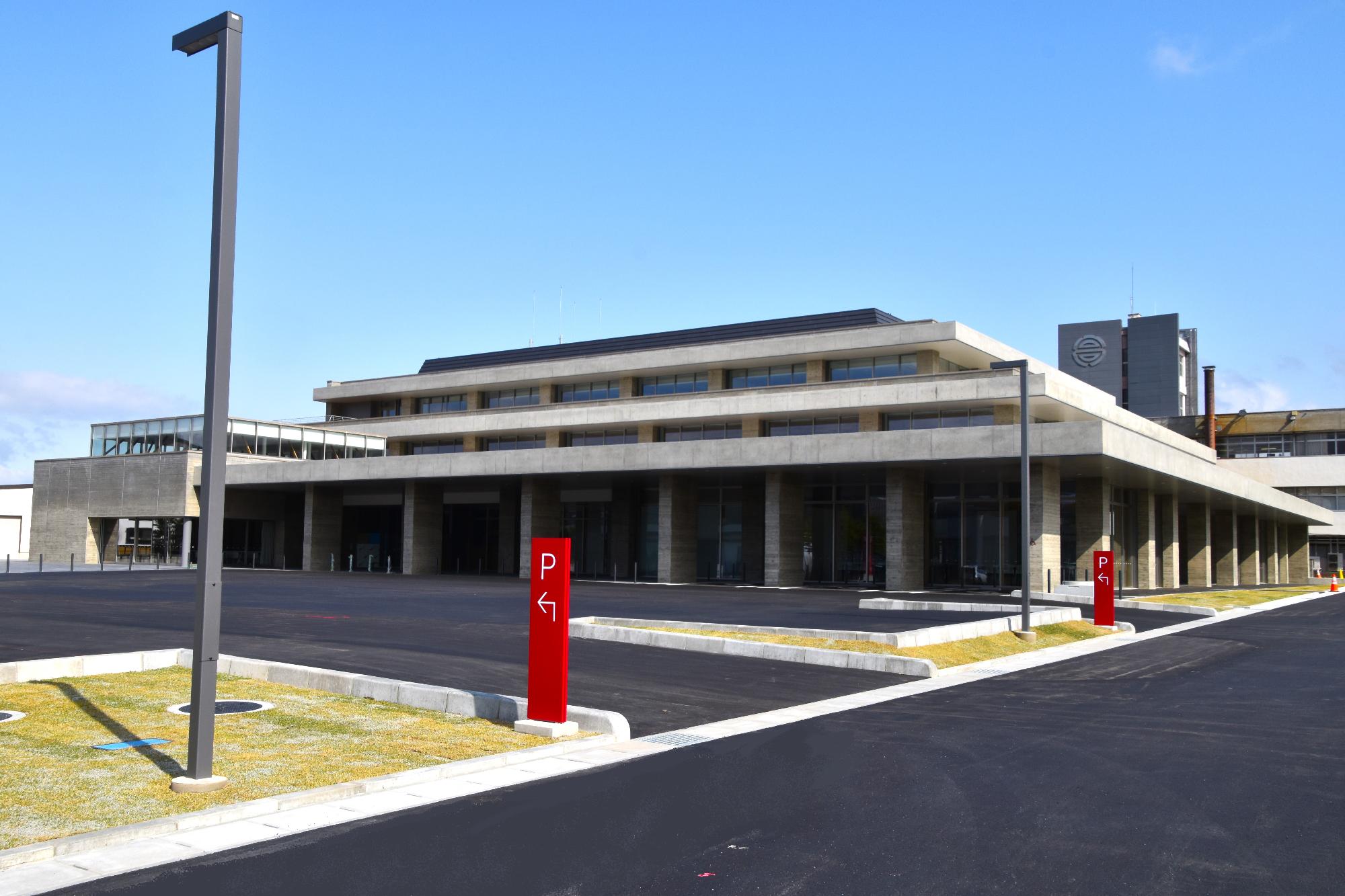 高畠町役場庁舎
