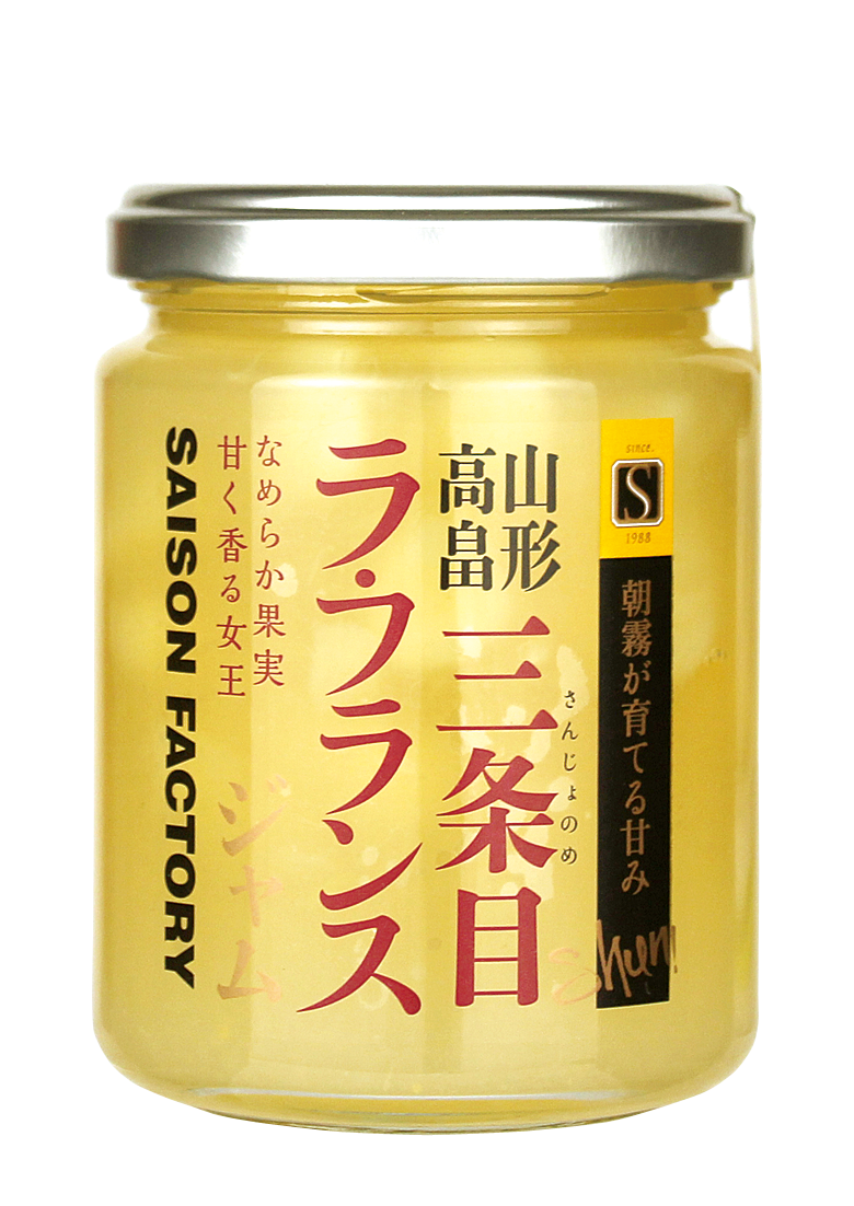 謹製ジャム　ラ・フランス