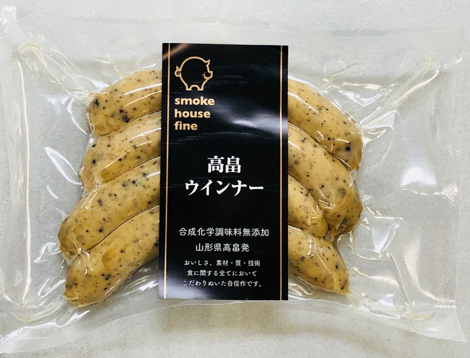 たかはたウィンナー