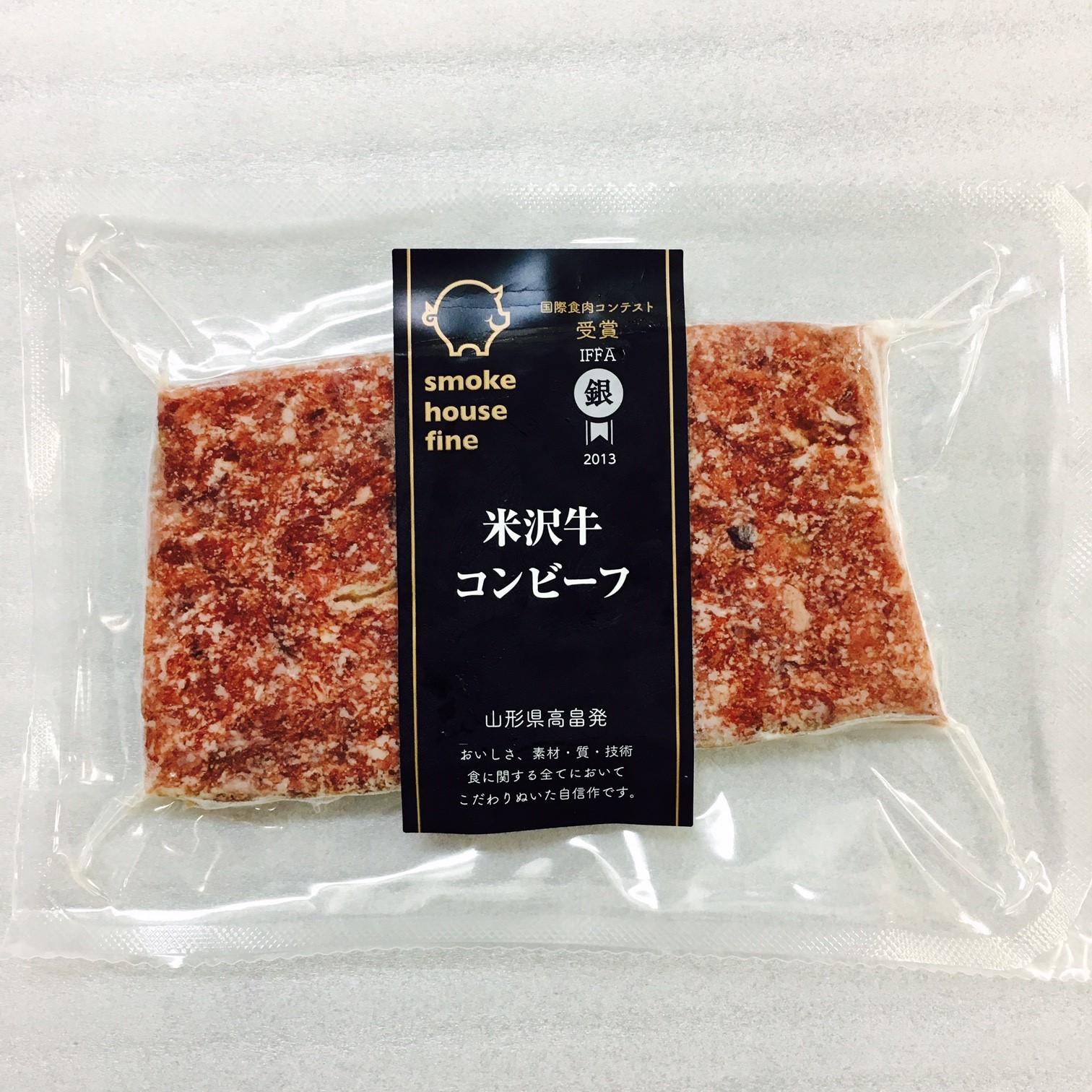 米沢牛コンビーフ