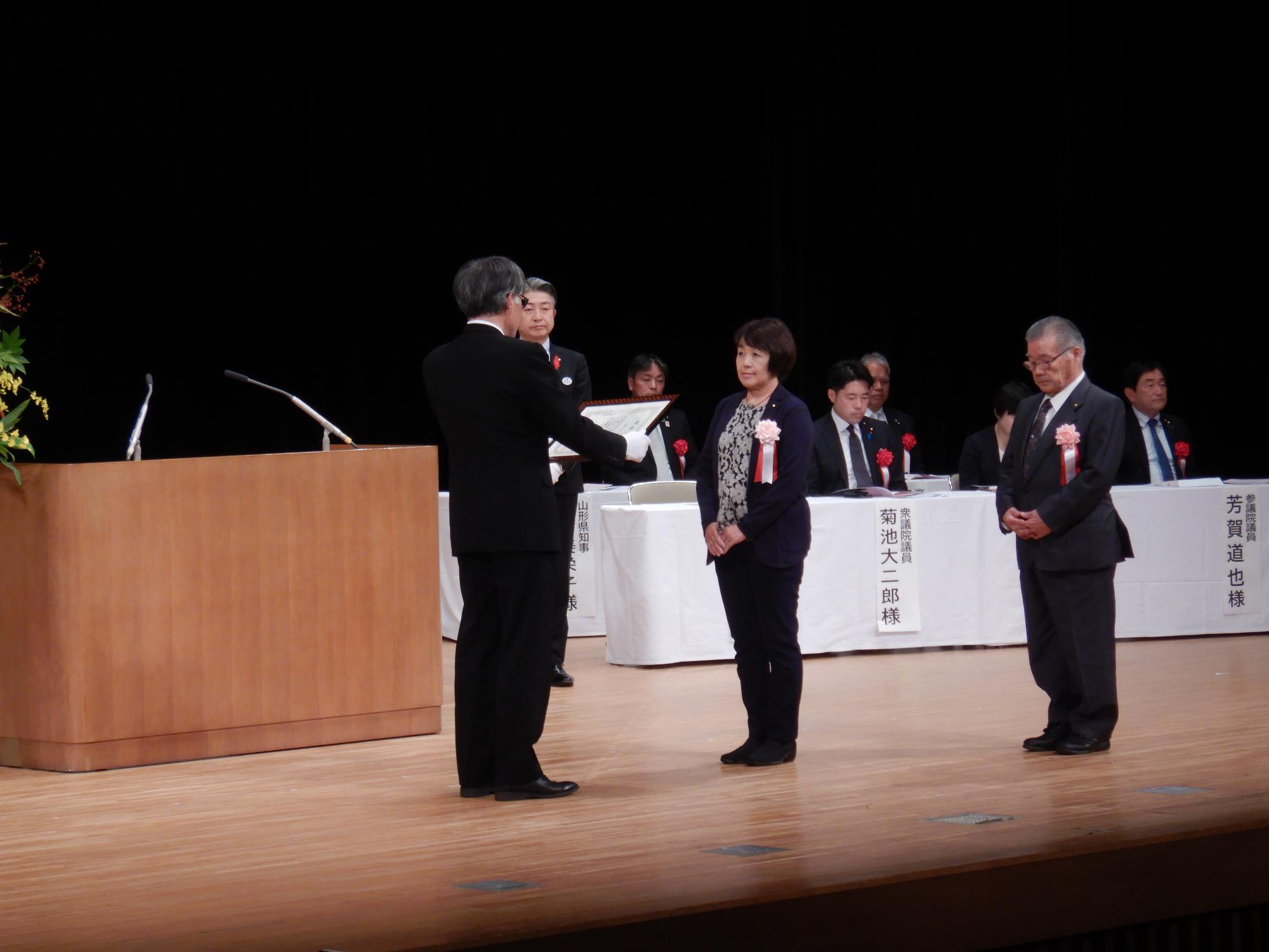 優秀実践団体・個人表彰