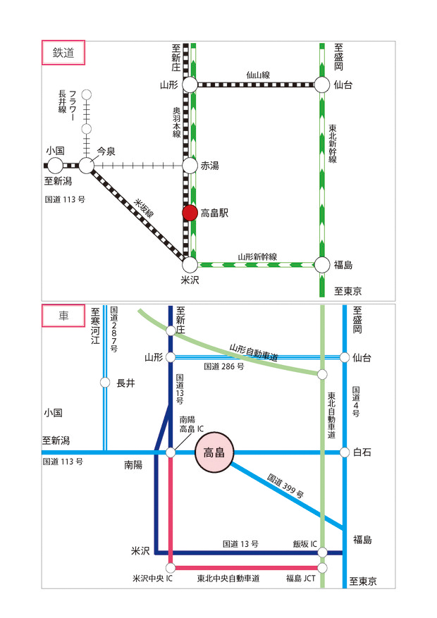 鉄道と車のアクセスマップ