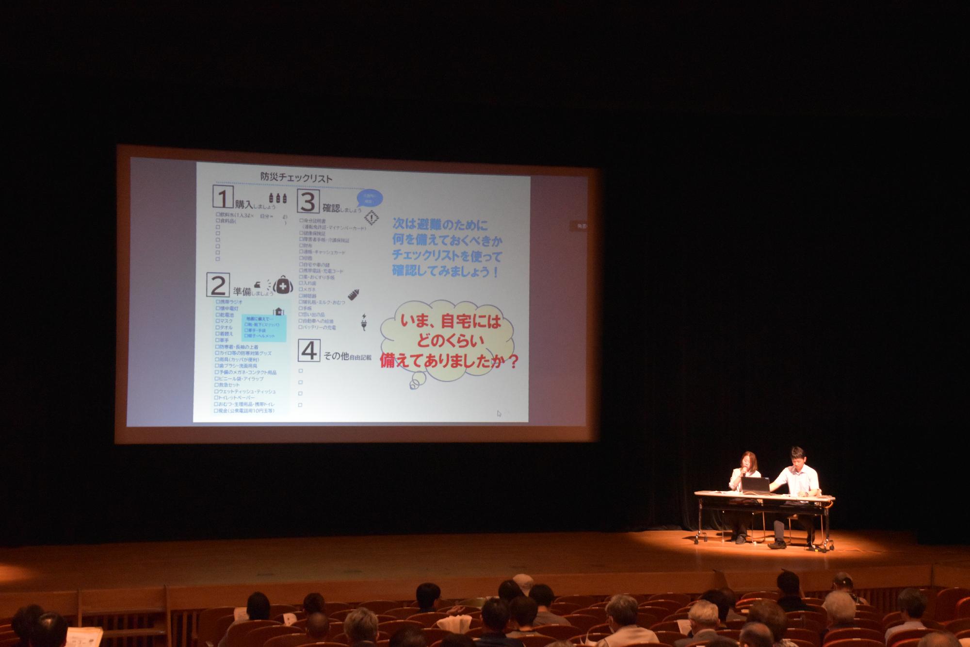 セミナーでのワークショップの様子