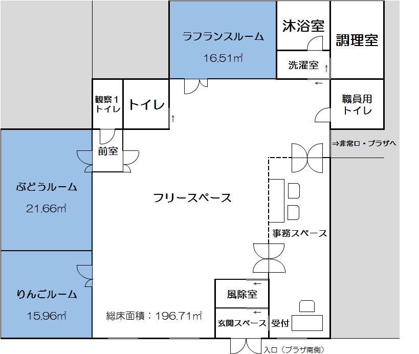 高畠町病児保育施設間取り図