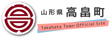 山形県 高畠町 Takahata Town Official Site