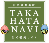山形県高畠町 TAKA HATA NAVI 公式観光サイト
