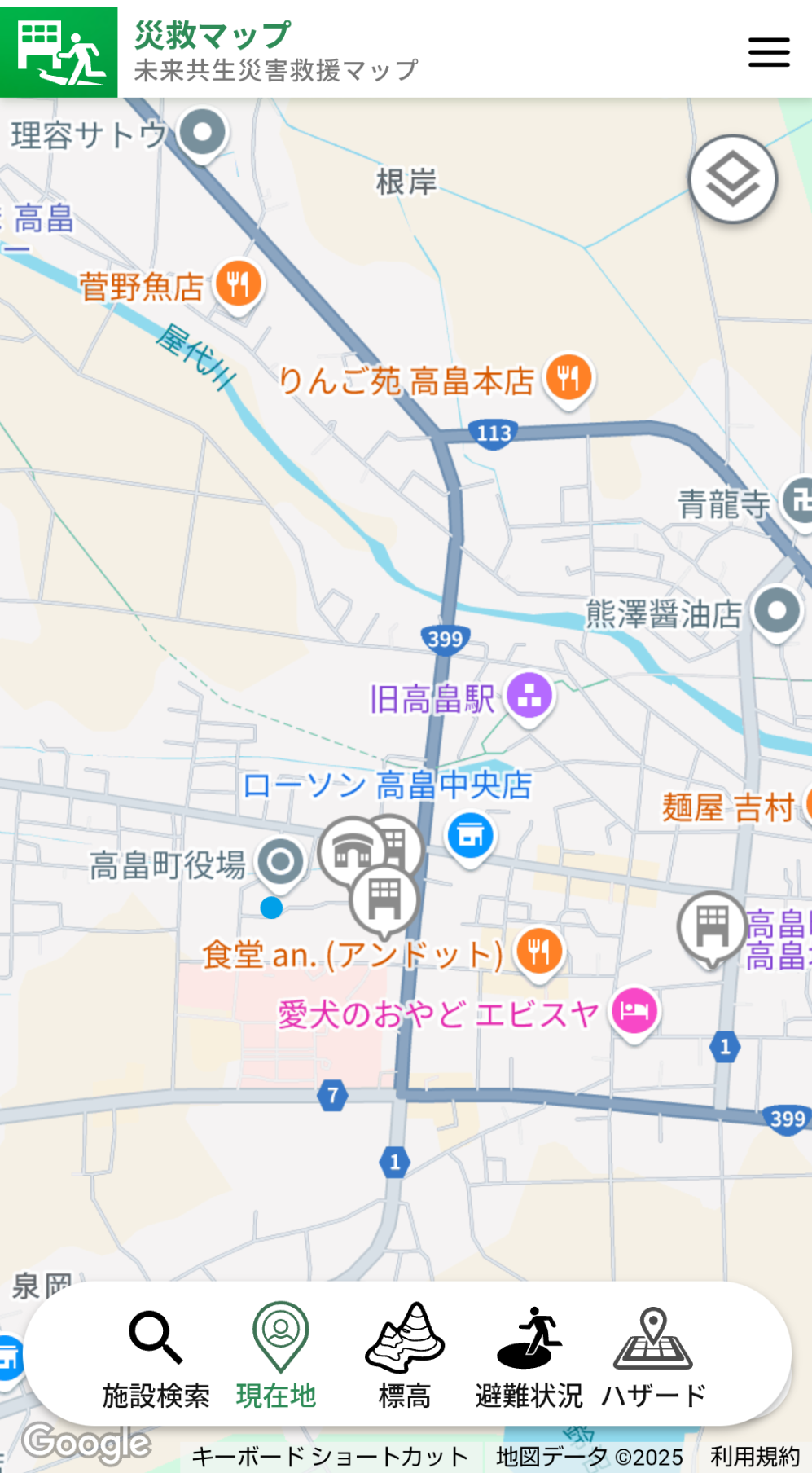 災救マップ表示例1