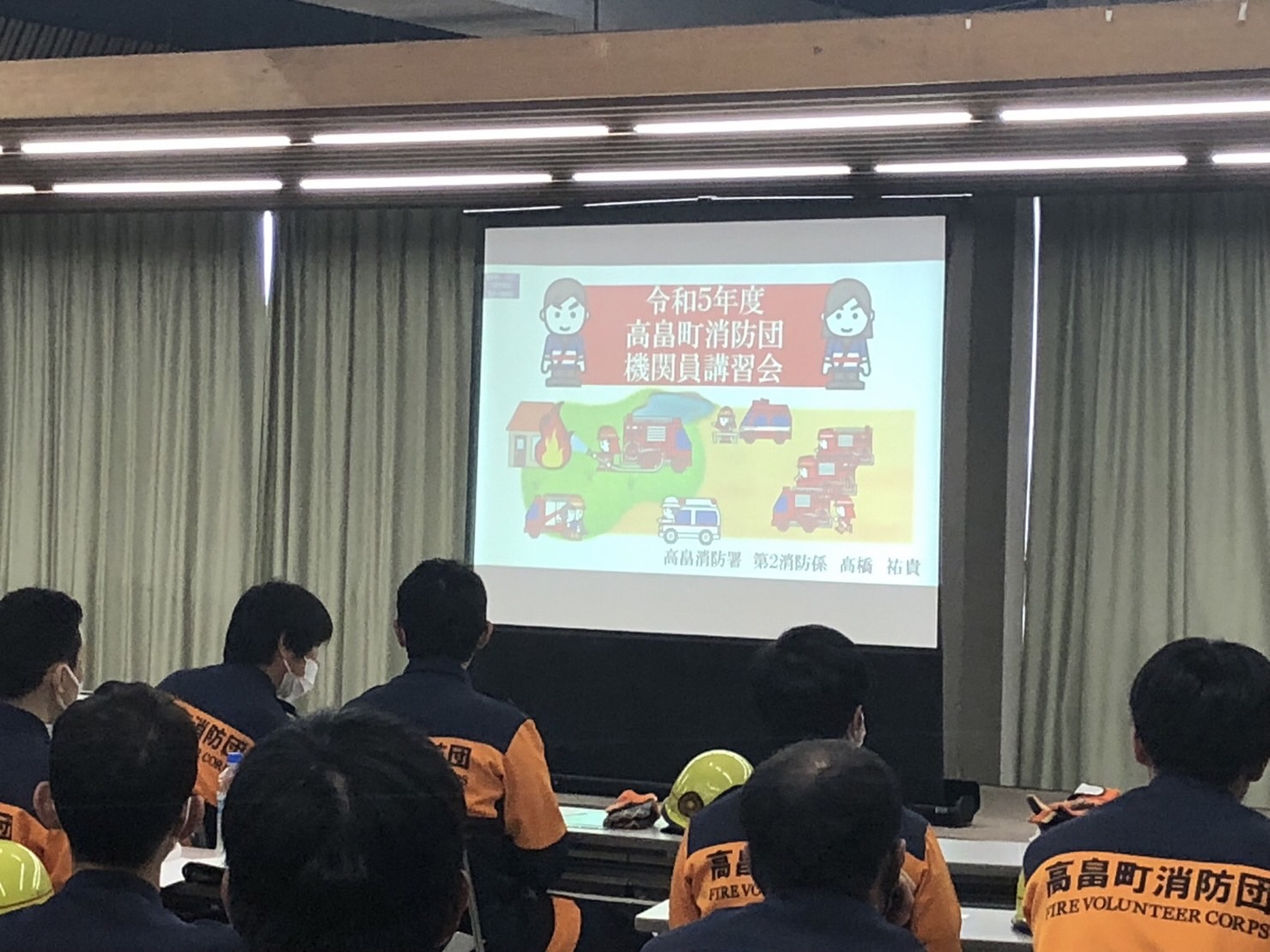 機関員研修会01