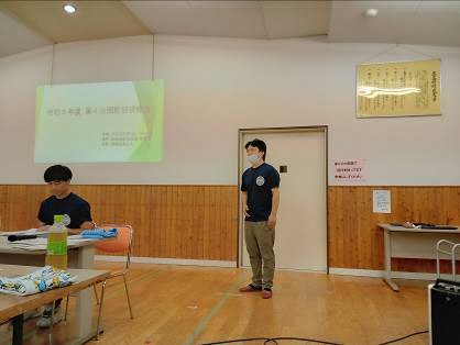 第4分団幹部研修会01