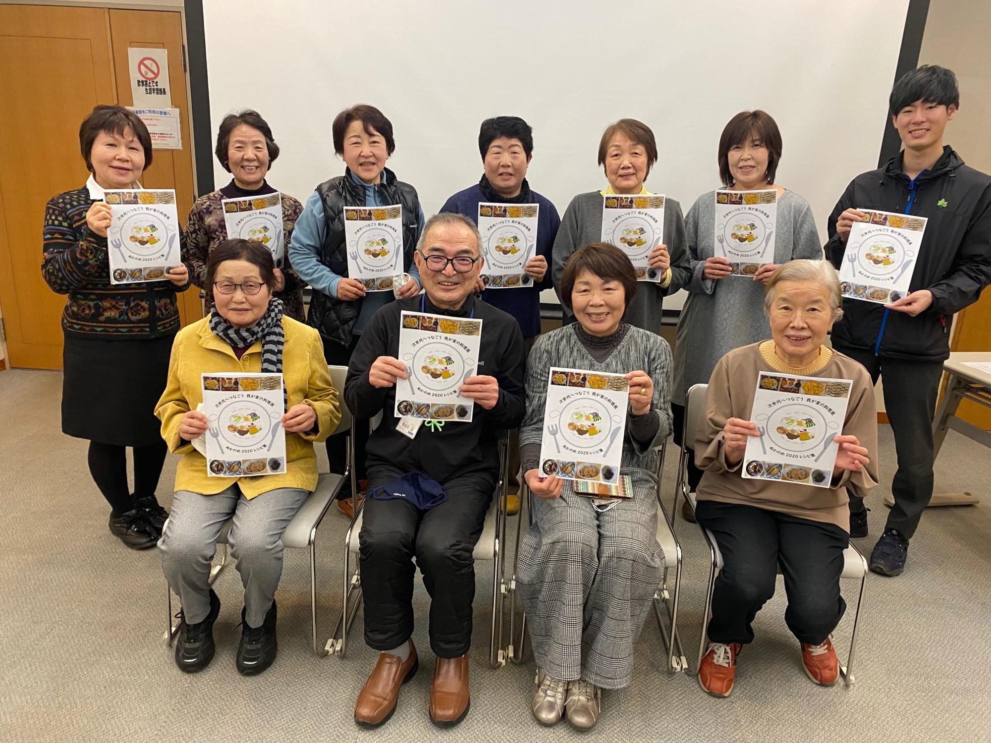 レシピ集お披露目会