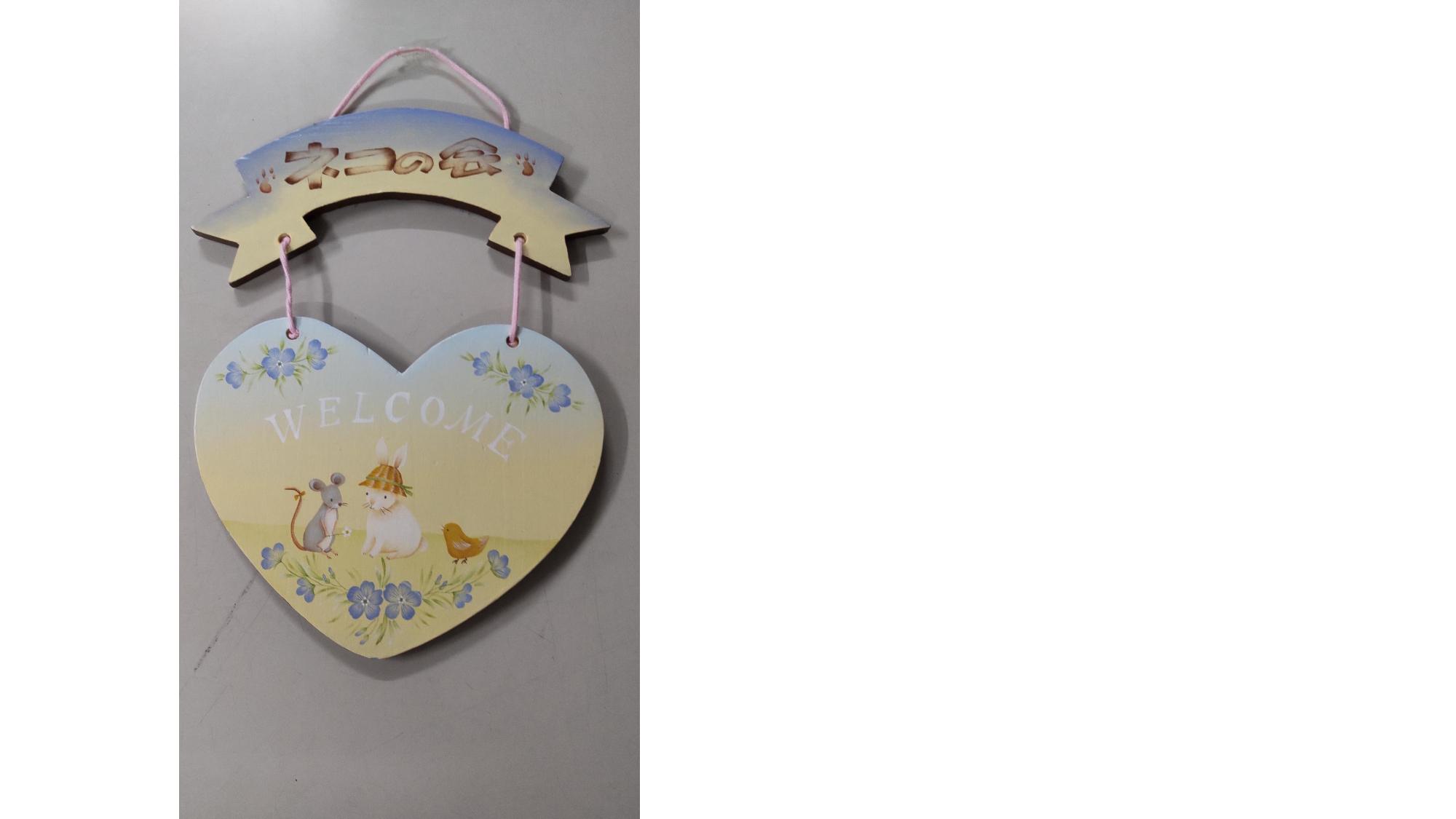 ネコの会の看板