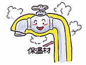 保温材をまくのイラスト