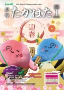 1月号No.1023(令和2年)