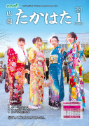 1月号No.1035（令和3年）