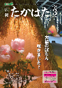 3月号No.1049（令和4年）