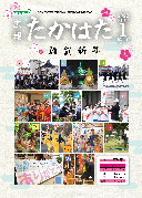 1月号No.1047（令和4年）