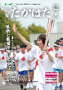 7月号No.1041（令和3年）