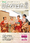6月号No.1040（令和3年）
