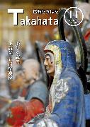 11月号No.1057（令和4年）