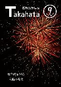 9月号No.1055（令和4年）