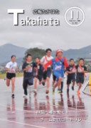 11月号No.1069(令和5年)