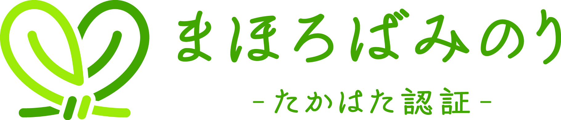 もほろばみのりの会
