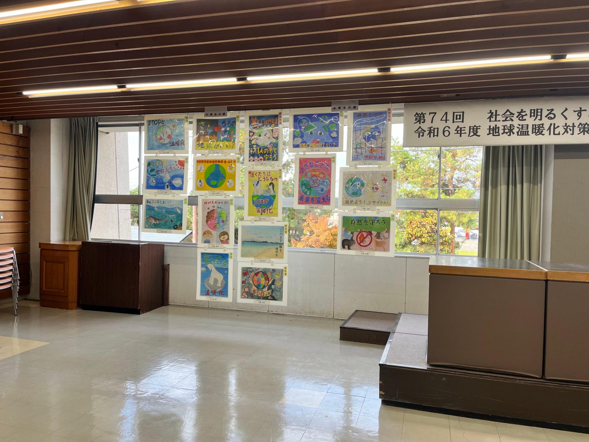 ポスターコンクール