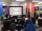 (写真)活動紹介2