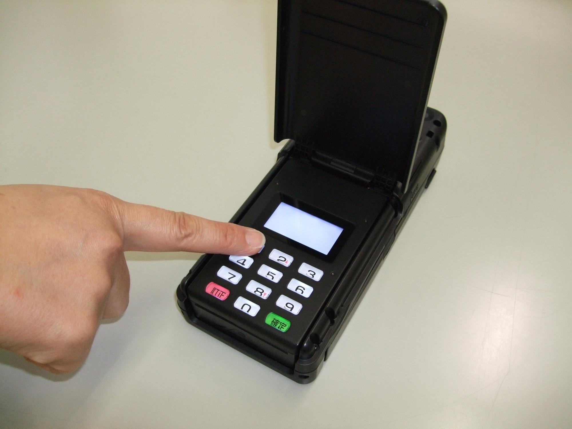 暗証番号を入力で完了の​画像