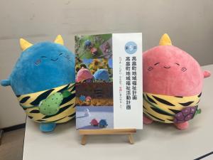 たかっきとはたっきのぬいぐるみの画像