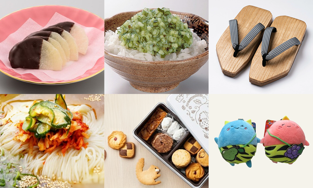 その他の返礼品の画像