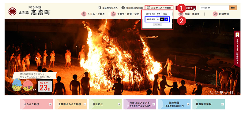 背景色を変更する方法