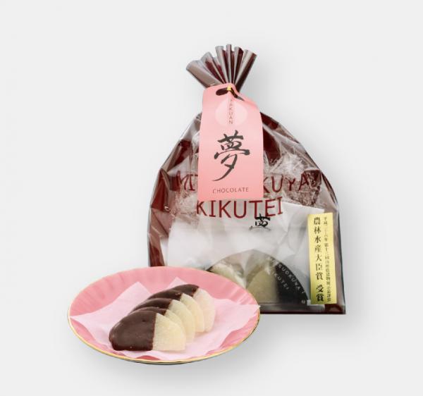 たくあんチョコレートパッケージ