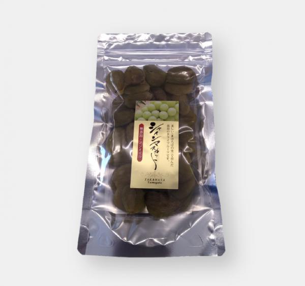 シャインレーズンパッケージ