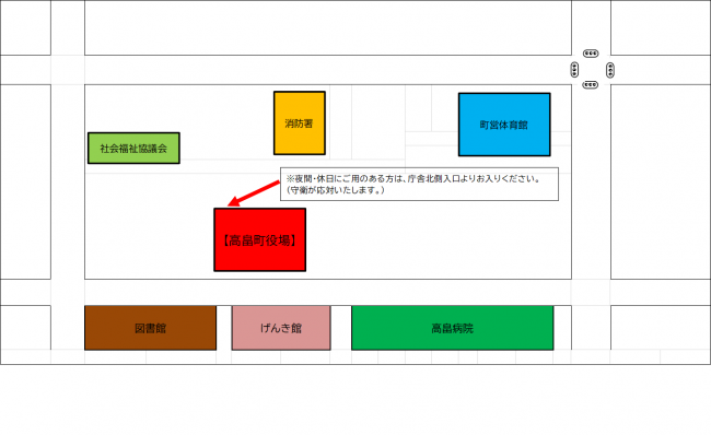 夜間・休日案内