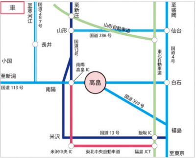 マイカーご利用の場合の詳細