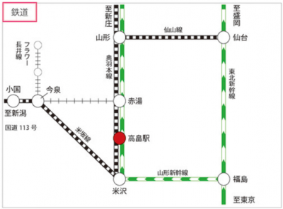 JRご利用の場合の詳細