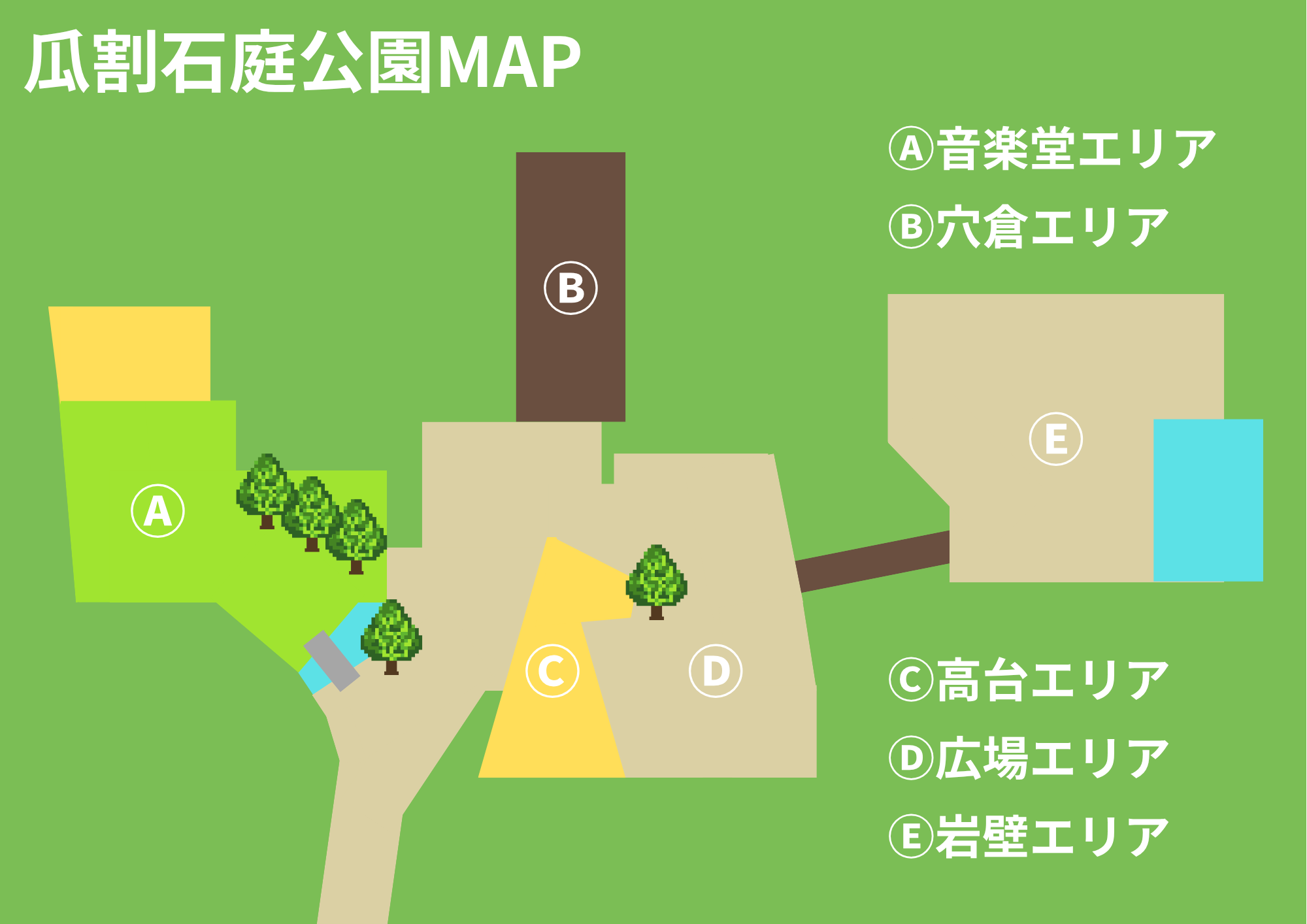 瓜割石庭公園ＭＡＰ